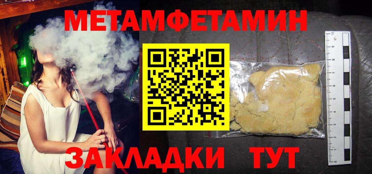 Амфетамин 98% Гулькевичи