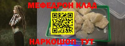мескалин Кунгур