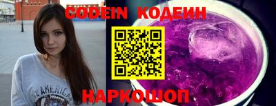 мескалин Кунгур