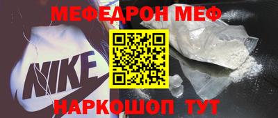 мескалин Кунгур