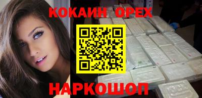 мескалин Кунгур