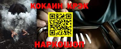 мескалин Кунгур