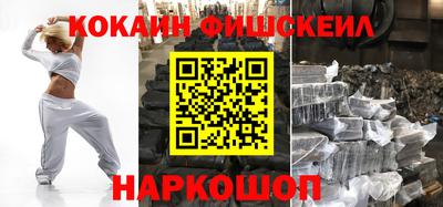 мескалин Кунгур