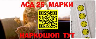 мескалин Кунгур