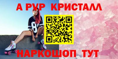 мескалин Кунгур