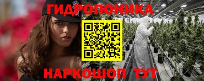 мескалин Кунгур