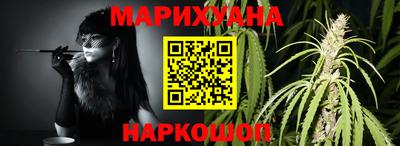 мескалин Кунгур