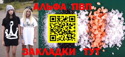 мескалин Кунгур