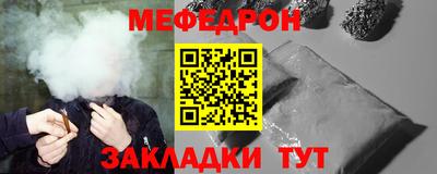 мескалин Кунгур