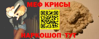 мескалин Кунгур