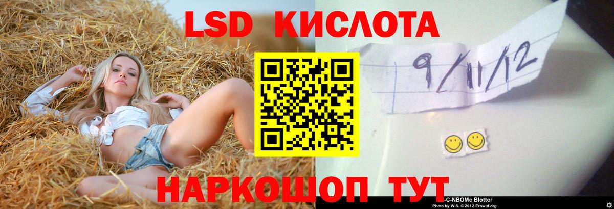 Гулькевичи  ЛСД экстази  Вход с VPN  Лсд 25 экстази ecstasy 