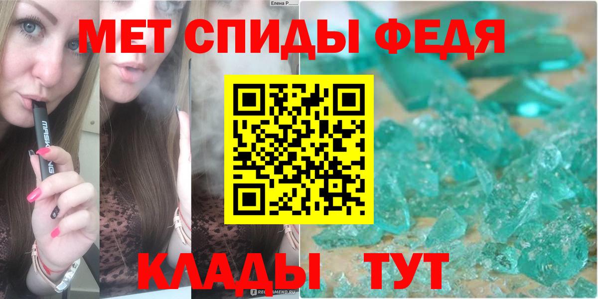 Гулькевичи  Метамфетамин витя  Вход с VPN 