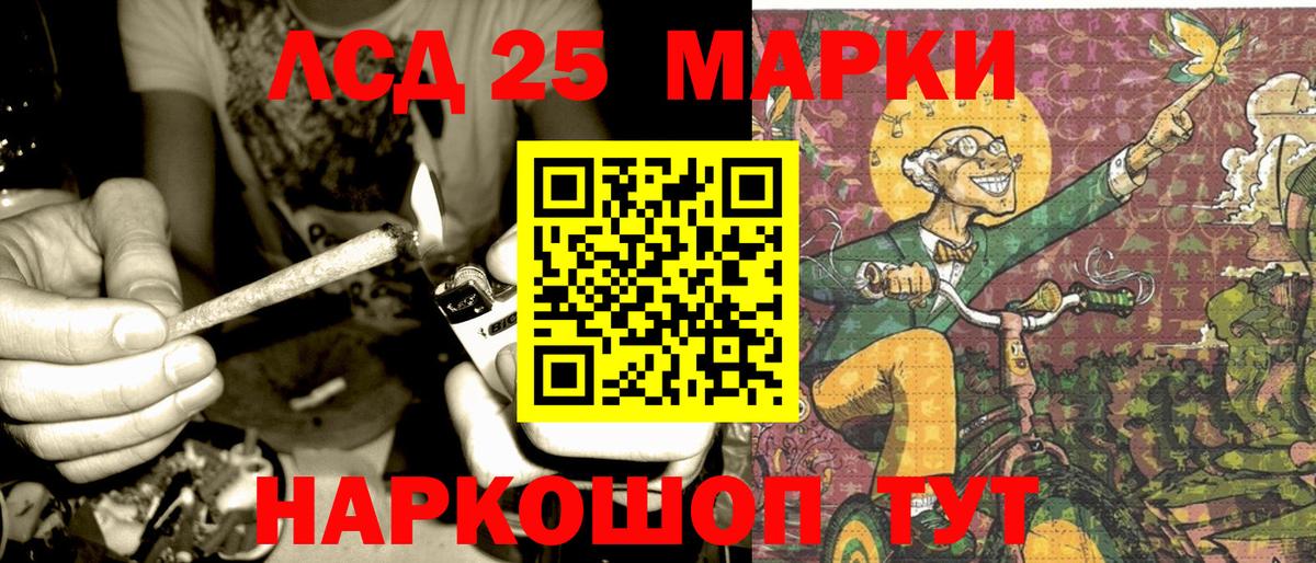 Марки N-bome 1500мкг  Вход с VPN  Наркотические марки  закладки  Марки N-bome 1500мкг  Гулькевичи 